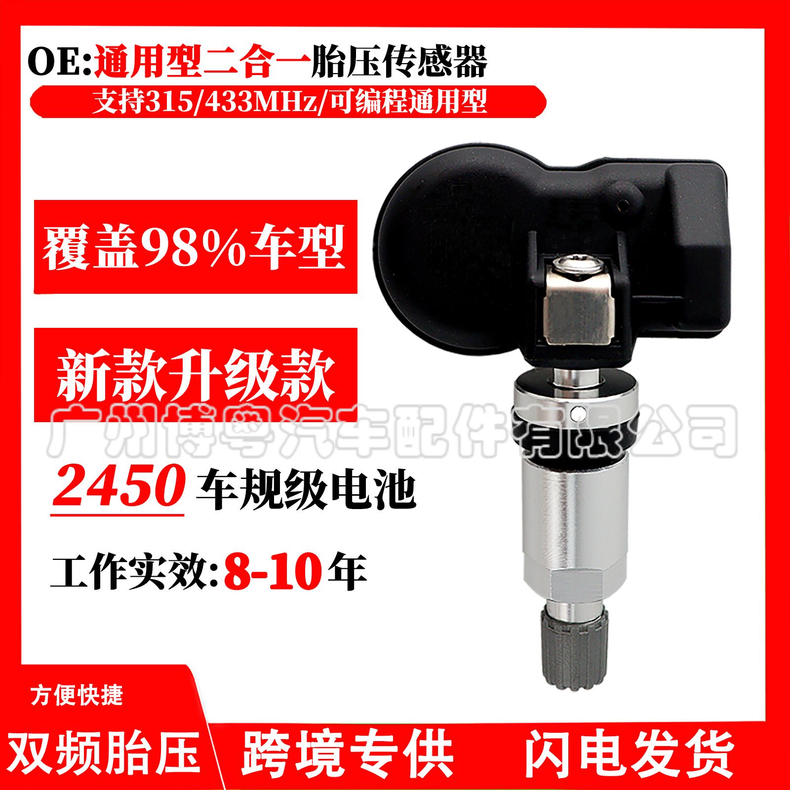 Универсальный программируемый датчик давления в шинах подходит для универсального двухдиапазонного 315-433Mhz алюминиевого сплава