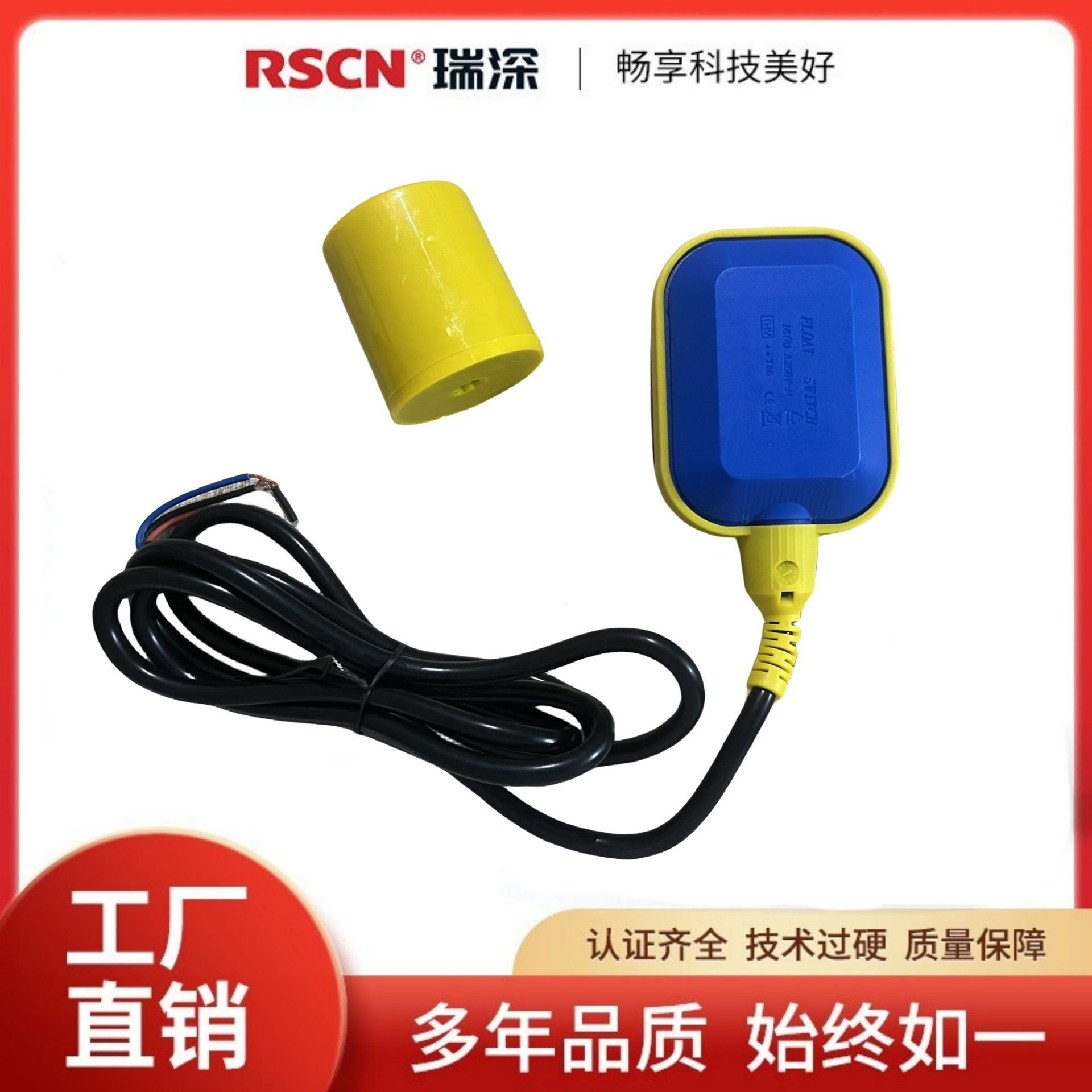 Контроллер поплавка Ruishen одноразовый с резервным копированием, поплавковый переключатель 3/5/10 м