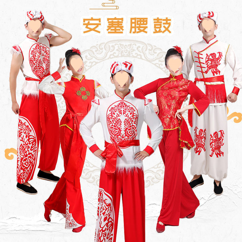 Traditional Ansai Waist Drum Costume Northern Shaanxi Ethnic Style Shaanxi Men and Women Adult Costume Yangko Costume Po Drum Costume