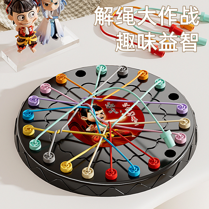 Cross-Border Rope Unlocking Challenge Children's Game Educational Toy Desktop Logical Thinking Development Concentration Parent-Child Interaction