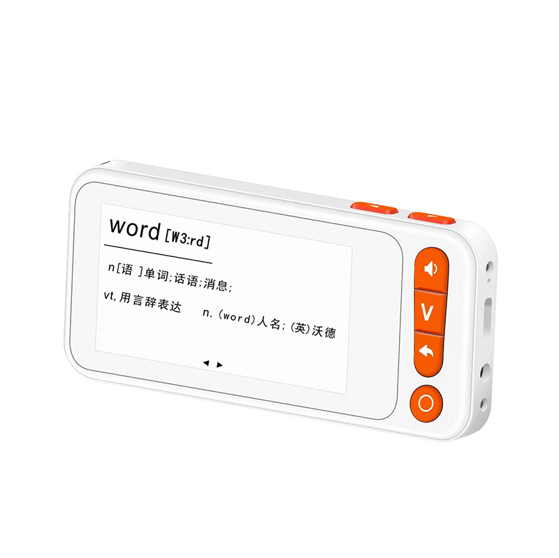 Electronic Word Machine 2.66 Ink Screen English Word Memorization Artifact Primary School Junior High School High School Portable Compact Early Education Learning