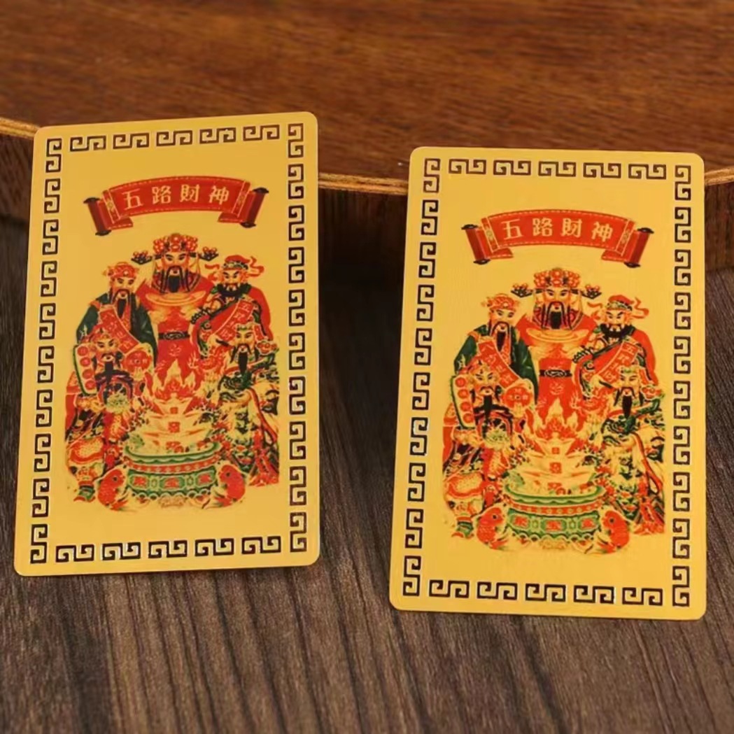 Five-way God of Wealth Card Mobile Phone Back Card Carry-on Ornaments This Year of Life Decorations Metal Accessories Accessories