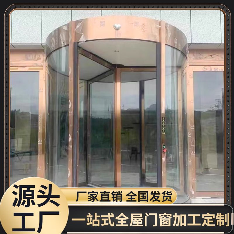 Автоматическая индукционная вращающаяся дверь, двухкрыльная и трехкрыльная, для торговых центров и офисных зданий, производитель электрических вращающихся дверей