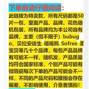 Special Offer 50 Pieces Diaper Pull-Up Pants Newborn Infants 0-12 Months Baby Diapers Export Wholesale S4Xl