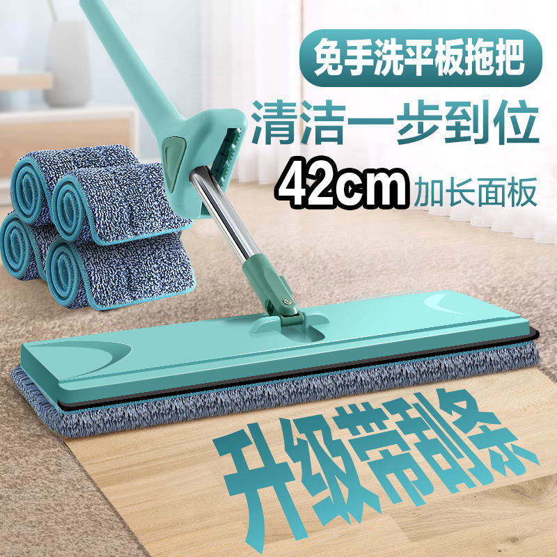 Безручная плоская швабра, хозяйственный инструмент, для сухой и влажной уборки, большой размер