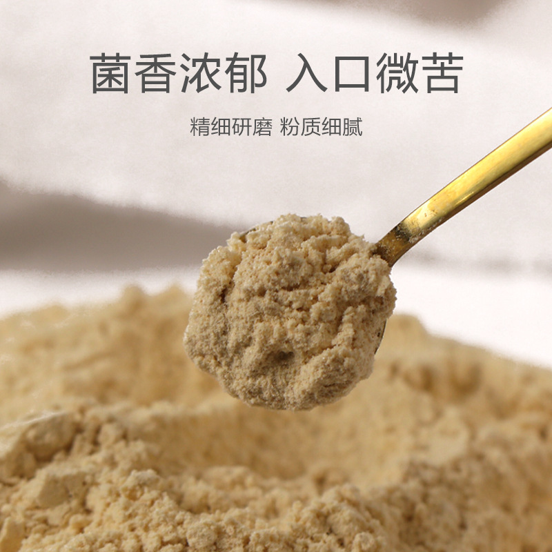Pure Hericium Erinaceus Powder Stomach Nourishing Powder 500g Northeast Changbai Mountain Hericium Erinaceus Dry Goods Manufacturer Bulk Agricultural Products Wholesale