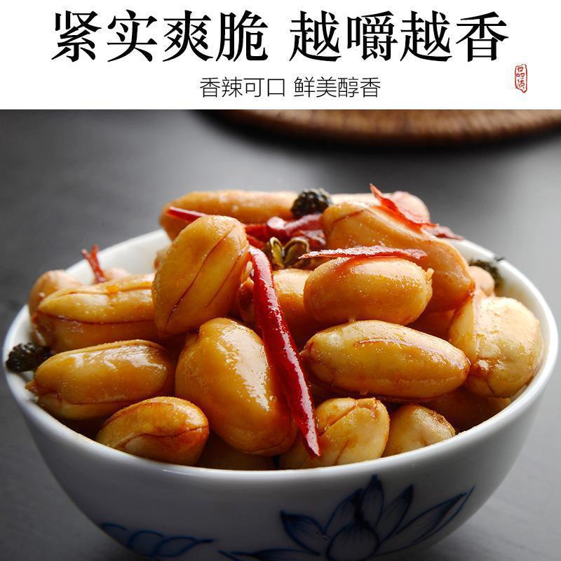 Wine Friends Peanut Spicy Spicy Spicy Fried Peel Wine Vegetable Snacks Commercial 5kg Flagship Store