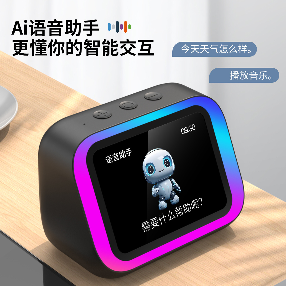 Cross-Border Ai Smart Bluetooth Audio Voice Remote Control with Display, Good Appearance and Good Sound Quality, Smart Clock Speaker