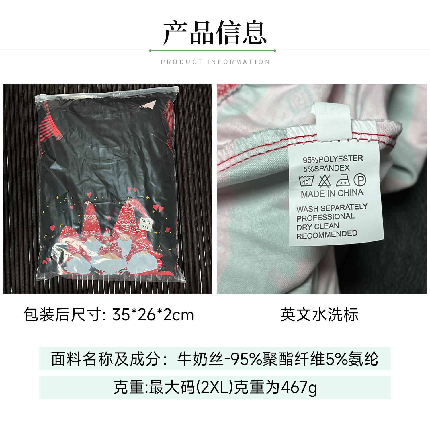 Christmas Pajamas Printed in European and American Style, New Family Matching Outfits, Cozy Home Family Sets, Loungewear Sets for Cross-Border Sales