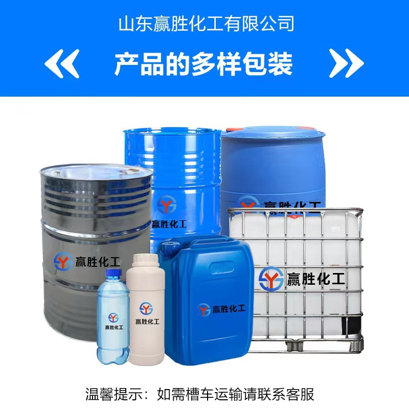 Propylene Glycol Methyl Ether 99.9% Original Pm Ink Coating Solvent Thinner Industrial Grade Propylene Glycol Methyl Ether