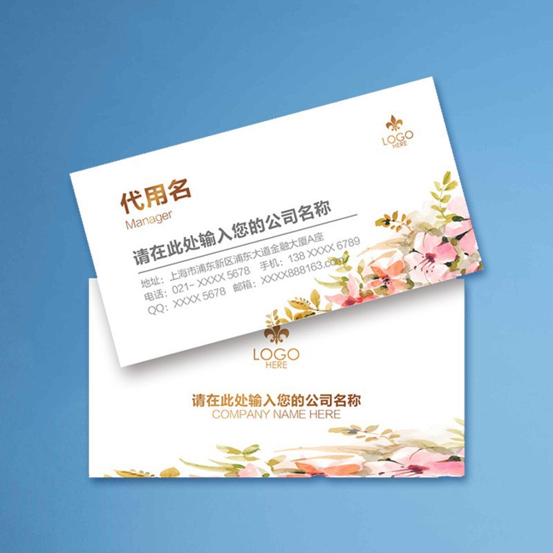 Business Card Custom Double-Sided Printing Free Design Company Business Custom Light Luxury Simple Card Gold Stamping High-End Customization