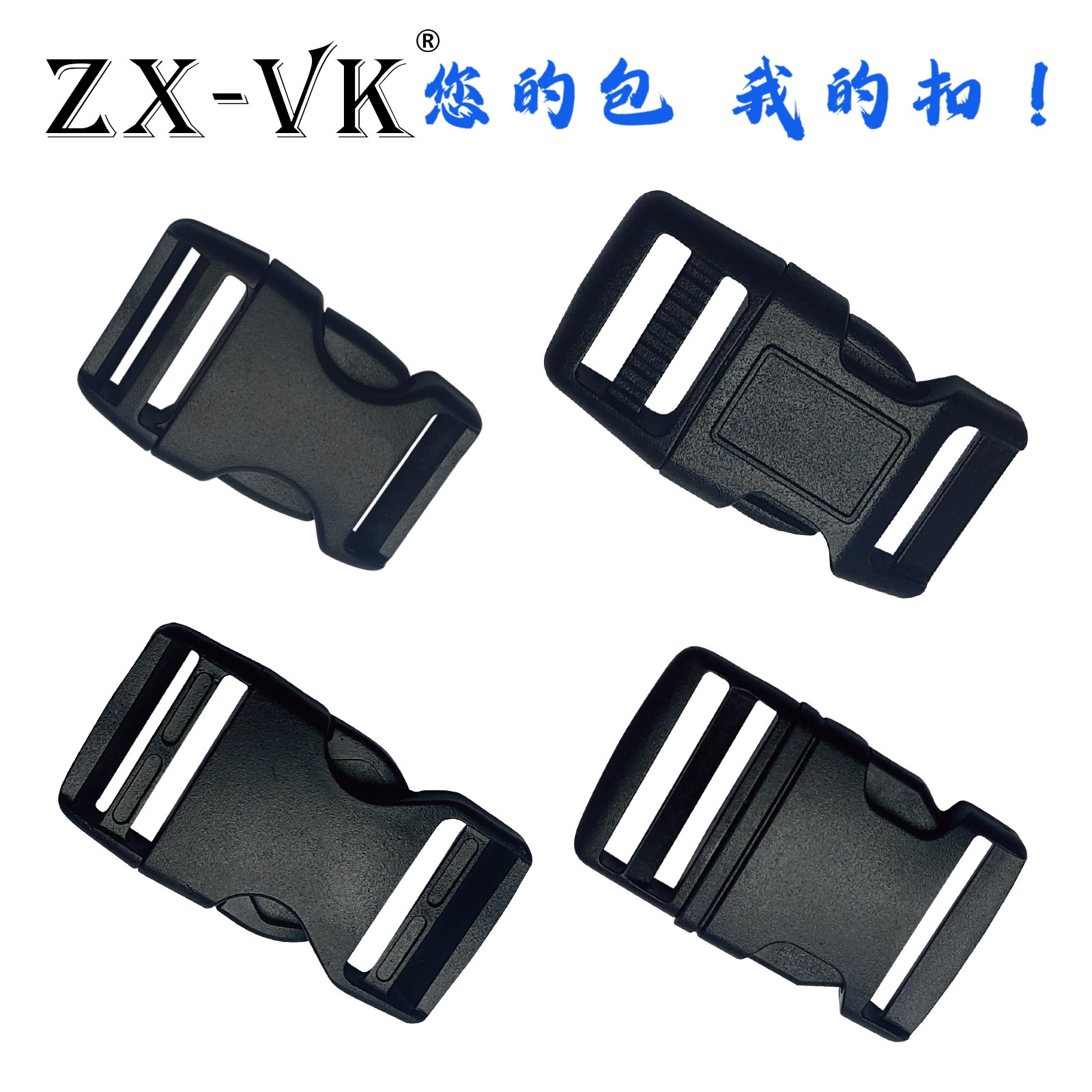 Manufacturer's Ready-Made Luggage Accessories Pom Plastic Buckle Luggage Buckle Waist Bag Buckle Adjustment Buckle Waist Bag Buckle