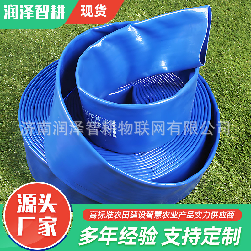 Agricultural Plastic-Coated Hose Explosion-Proof Large-Diameter Industrial Drainage Pipe High-Pressure Wear-Resistant Irrigation 8inch Hose
