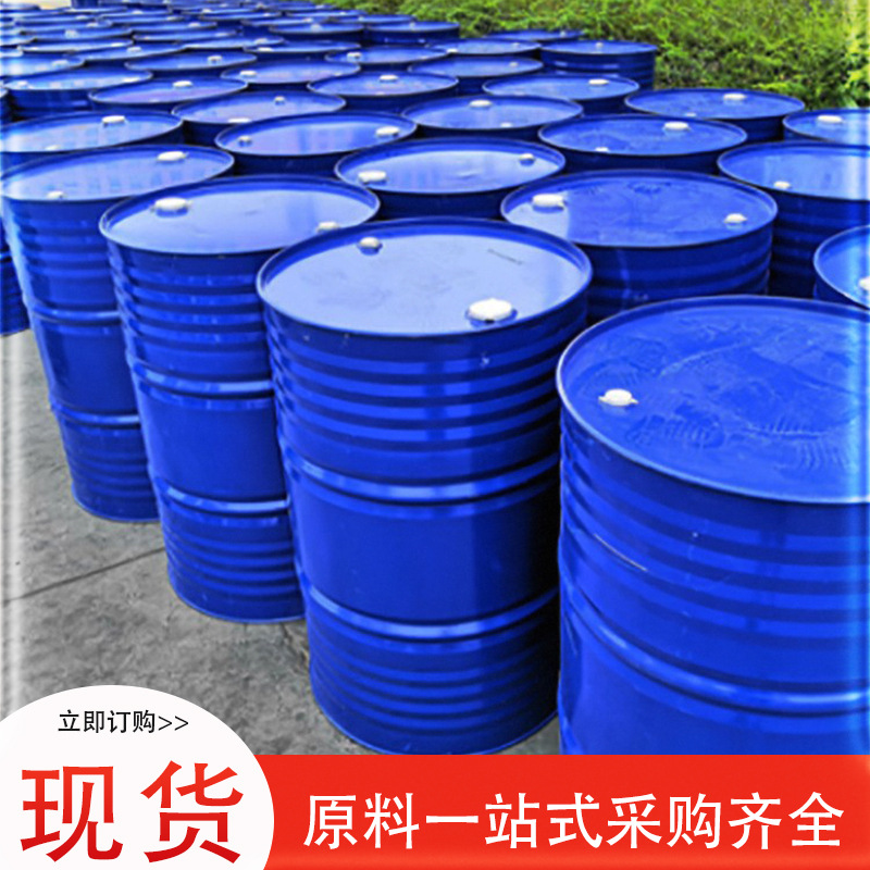 Carbonate Propyl Ester Dimethyl Industrial Grade Dmc Solvent Intermediate Content 99% Propyl Carbonate