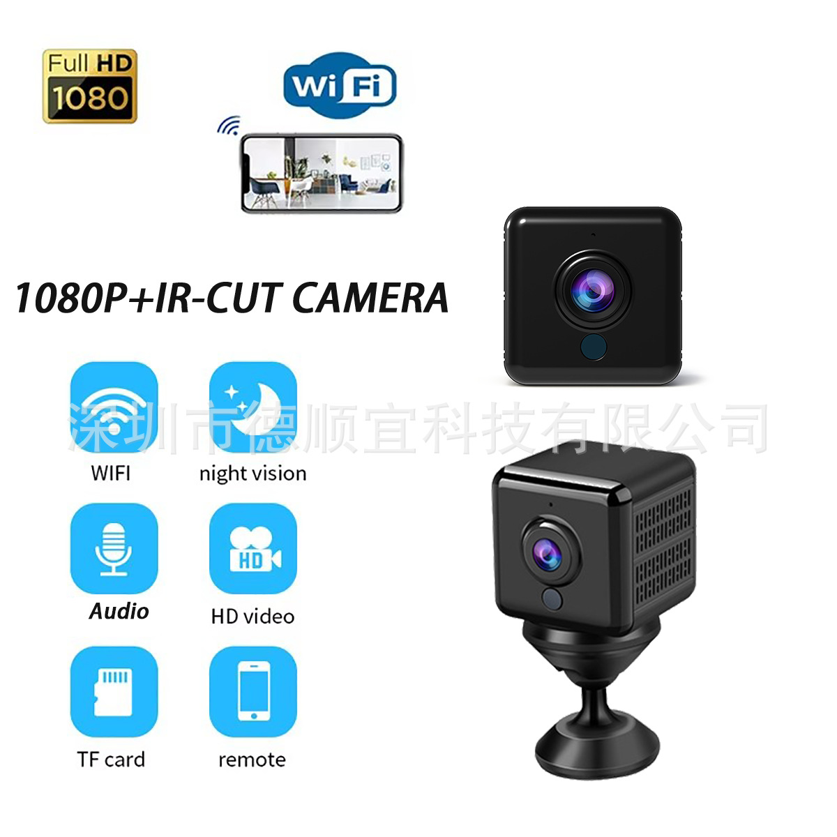 Cross-border hot A18 WiFi network camera wireless cable camera HD night vision monitoring