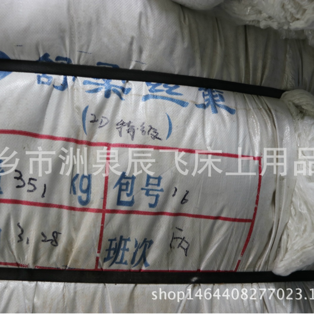 Factory Direct Sales Cloud Silk Cotton Special Polyester Filament Bouquet Feather Velvet Imitation Silk Kapok Wholesale Spider Silk Cotton