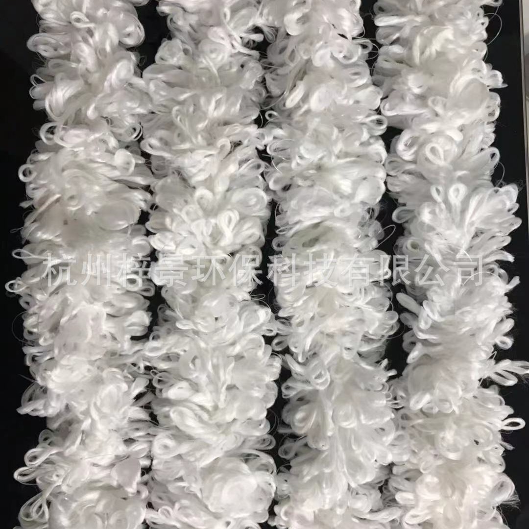 Zijing Environmental Protection Belt-Type Rope-Type Biological Rope Filler Fluidized Bed Reactor Semi-Soft Artificial Water Grass