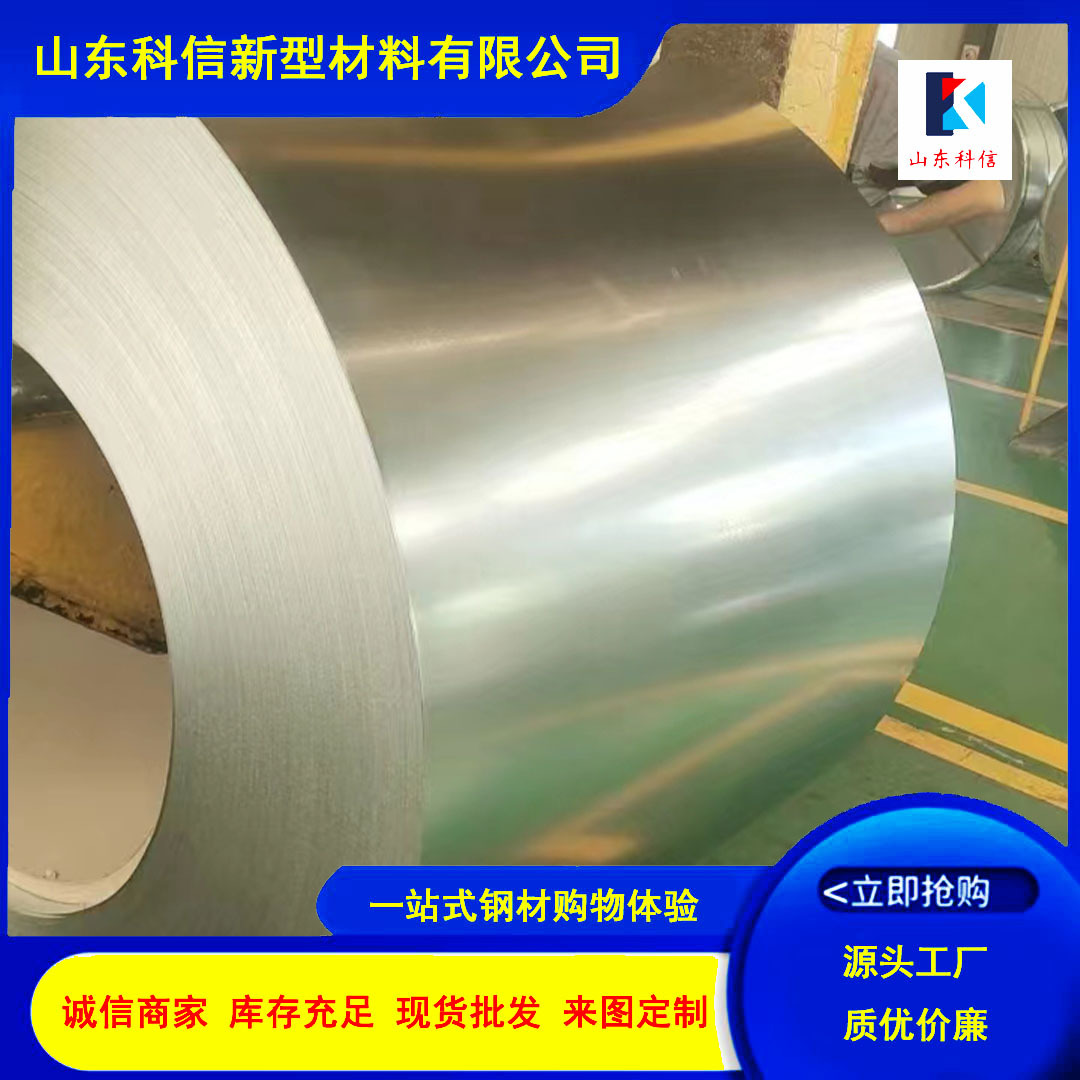 Hot-Selling Galvanized Coils with Flowers, Hot-Dip Galvanized Coils, High Zinc Layer Galvanized Steel Plates, White Iron Sheets, Open-Rolled Strips, Large Quantity Discounts