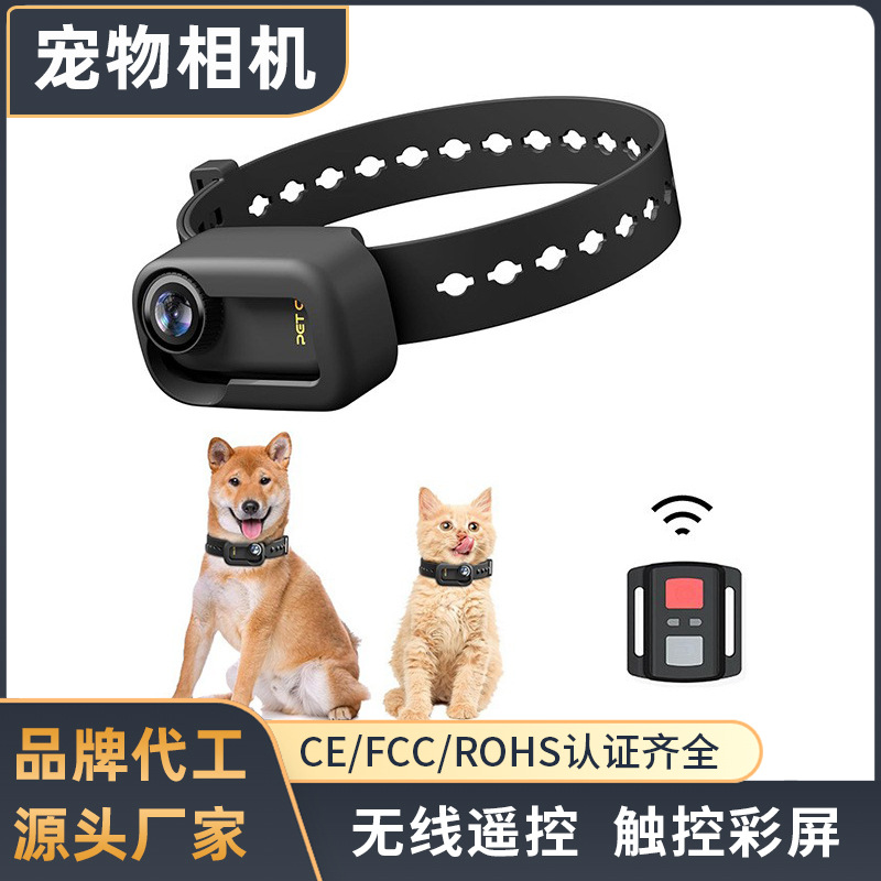 Новая камера для питомцев, влог-камера для кошек и собак, беспроводное управление, 4K30