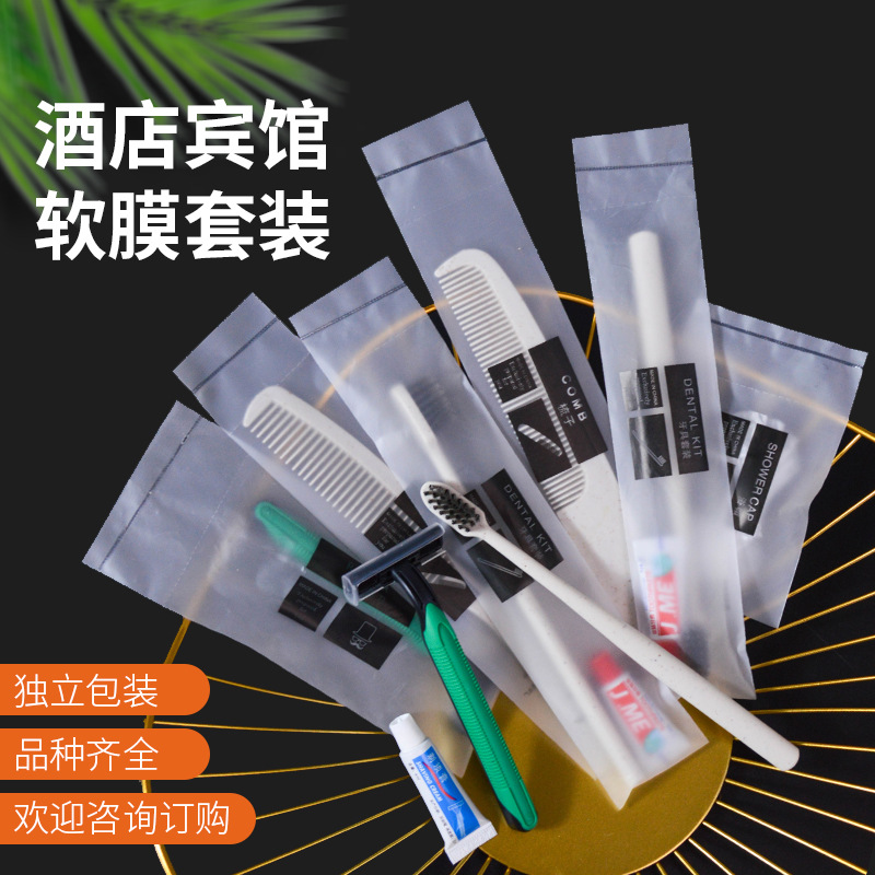 Набор одноразовых туалетных принадлежностей отеля одноразовая шапочка для душа зубная щетка дорожные портативные принадлежности