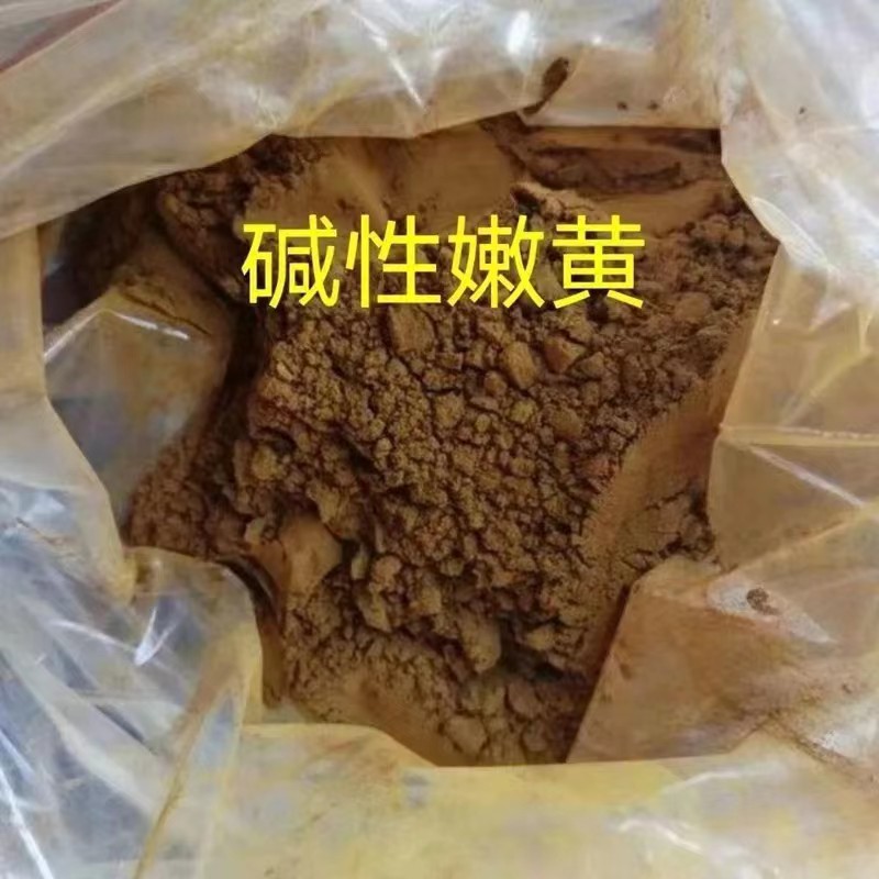 Water-based Alkaline Dye Green Rose Essence Peach Red Purple Yellow Black Orange Brown Big Red Papermaking Wood Buddhist Scented Dye Pigment