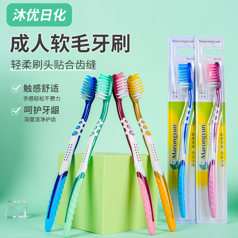 Щетка для взрослых с мягкой щетиной, индивидуальная упаковка, высокая плотность щетины