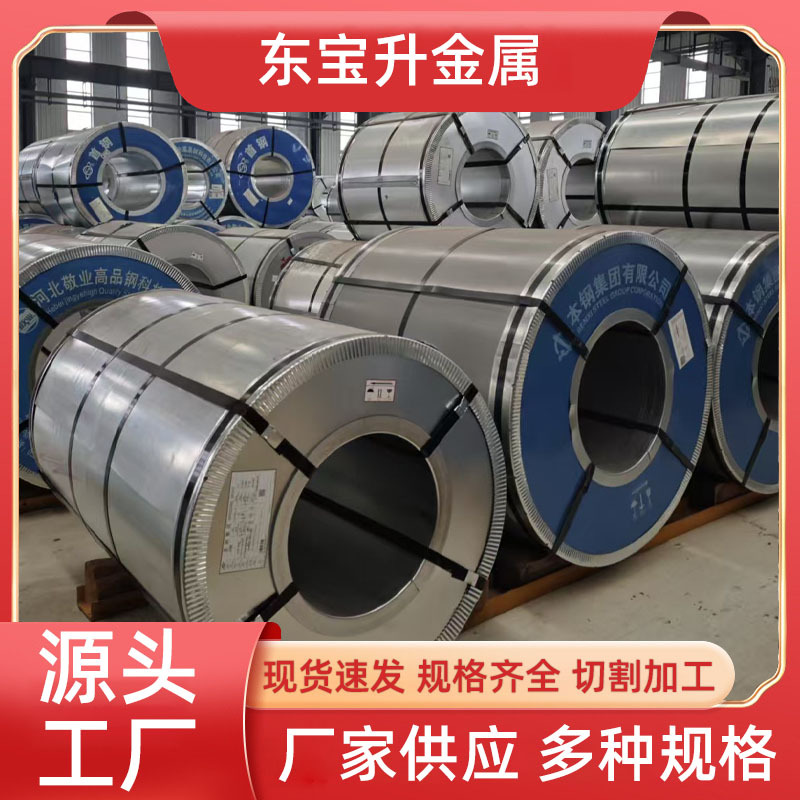 Ansteel коробка, холоднокатаная коробка St12 0.5-3.0мм Q235B для электрических приборов и электрических коробок, завод-источник