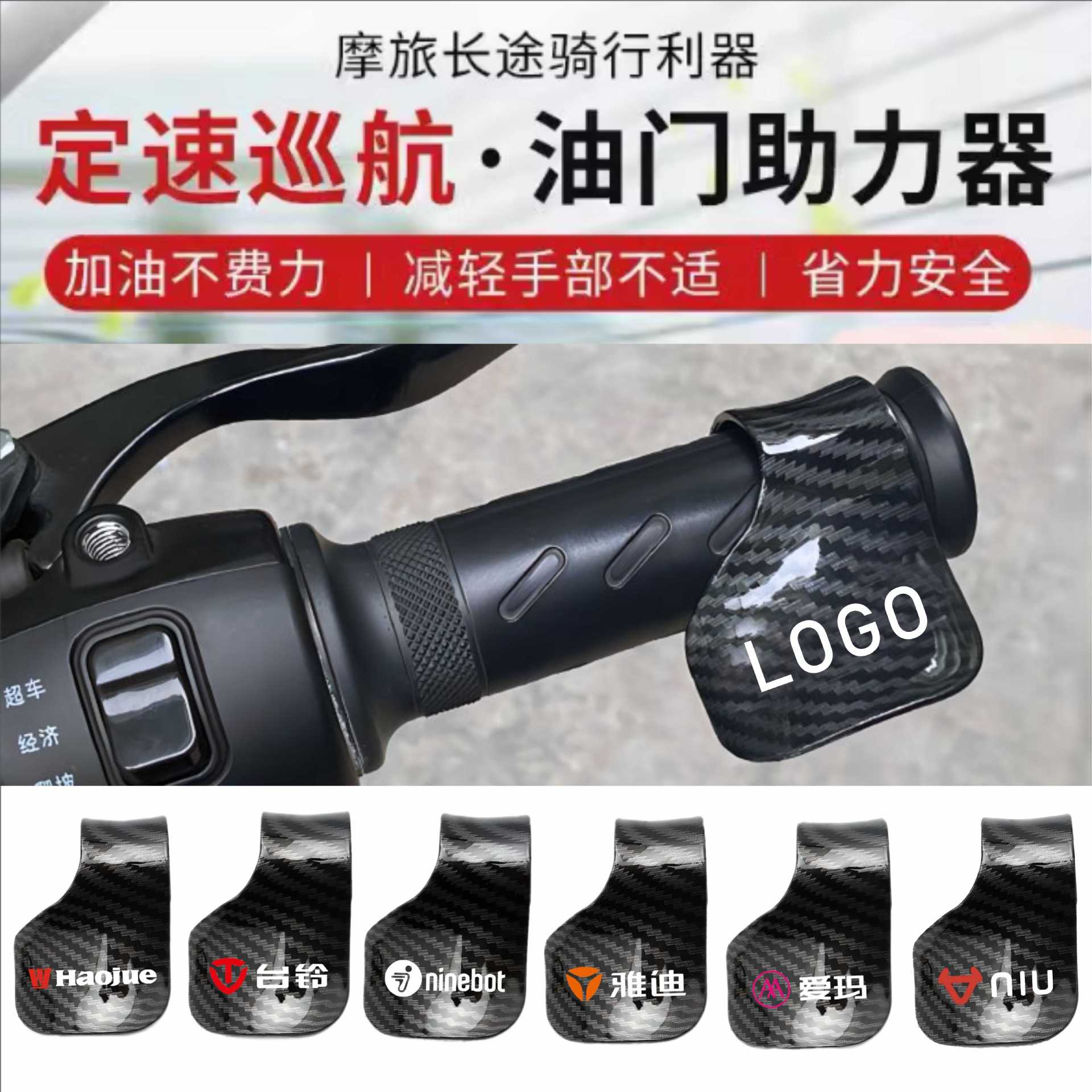 Популярный усилитель дроссельной заслонки для мотоцикла, универсальный