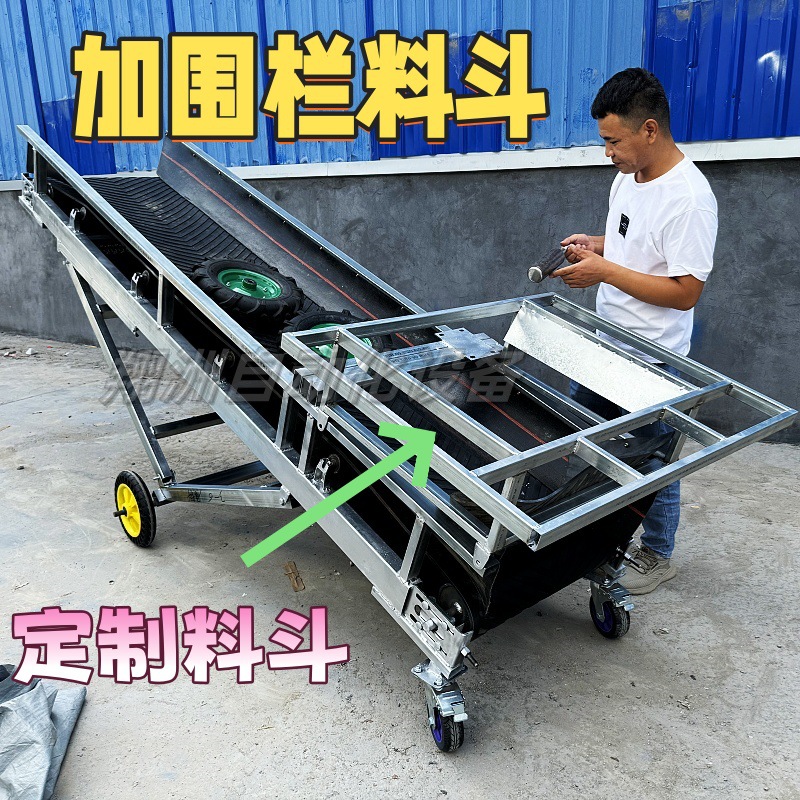 Small Folding Adjustable Conveyor Belt Conveyor Loading and Unloading Anti-Slip Belt Conveyor