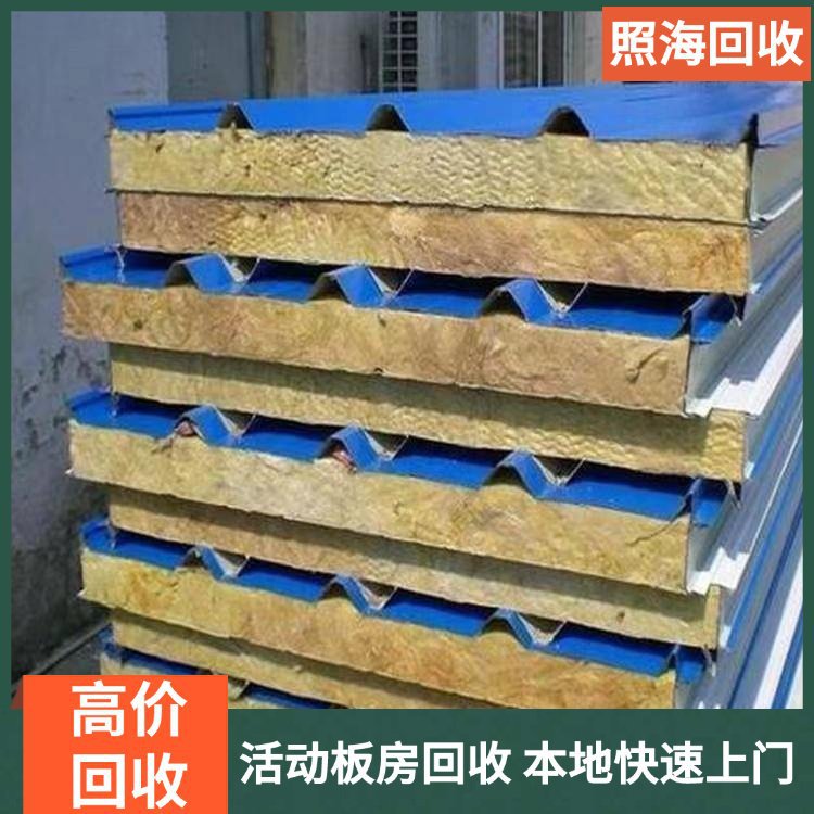 Environmental Protection Activity House Recycling, Large-Scale Acquisition of Photoelectric Materials, Same-Day Price Settlement, Professional Waste Recycling Platform