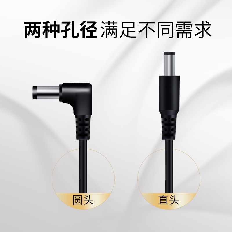 Electronic scale charger round hole 6v Universal platform scale electronic scale charging line round head charger Accessories Wholesale