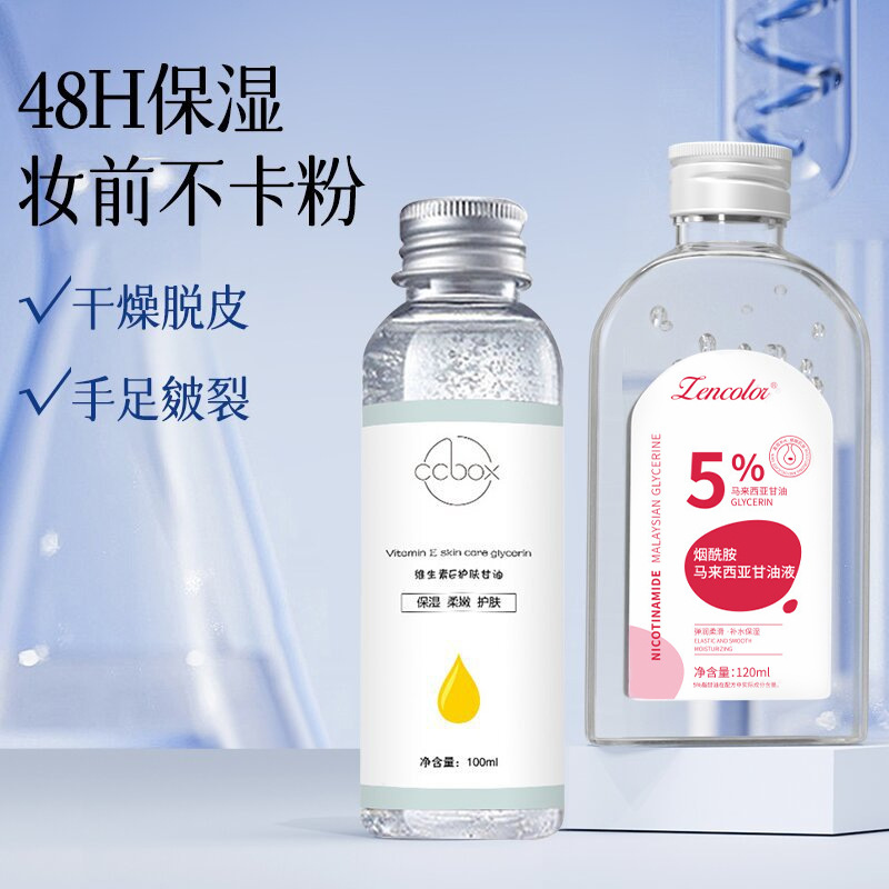 Витамин E Уход за Кожей Глицерин Увлажняющий Лосьон для Тела Малайзия