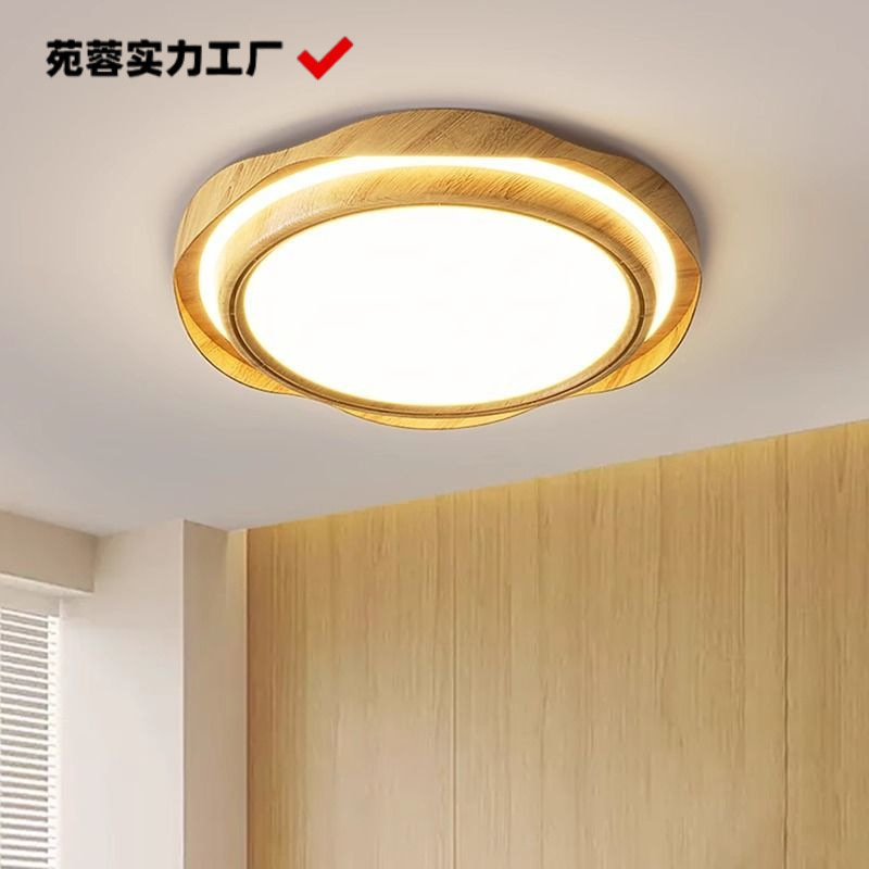 Bladeless Fan Lamp Invisible Silent Mid-Century Style Restaurant Bedroom Lamp Simple Retro Wood Grain Color Fan Lamp Integrated Lamp