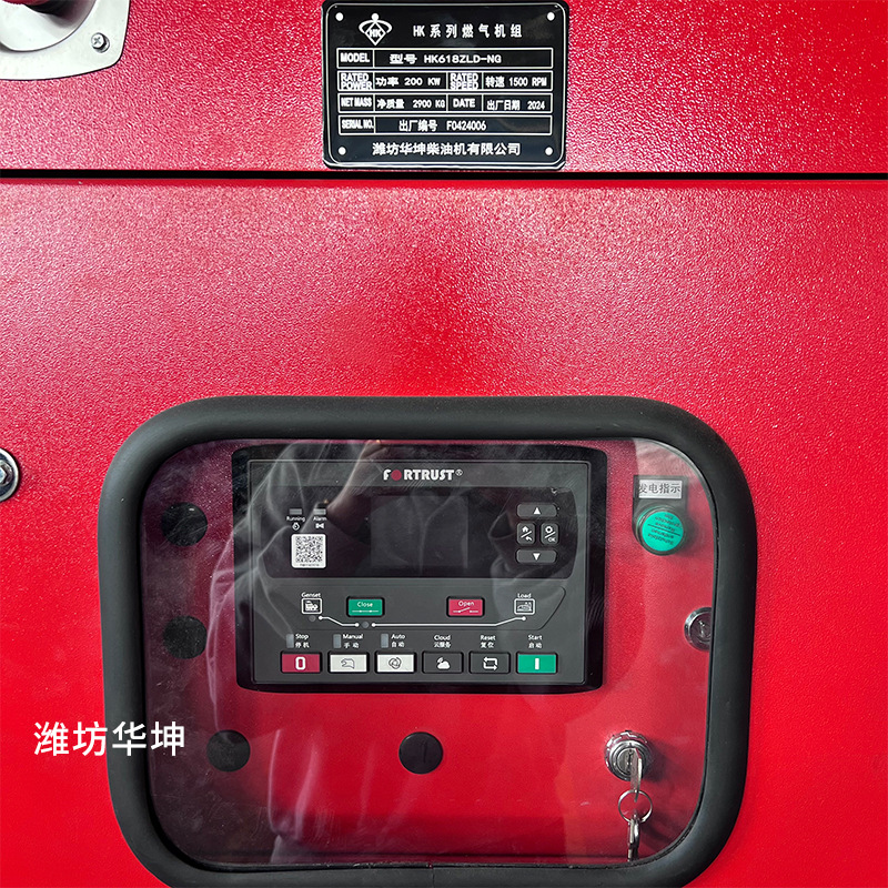 Gas Generator 10-2000Kw Silent Type Generator Set Low Noise School Hospital Emergency Generator