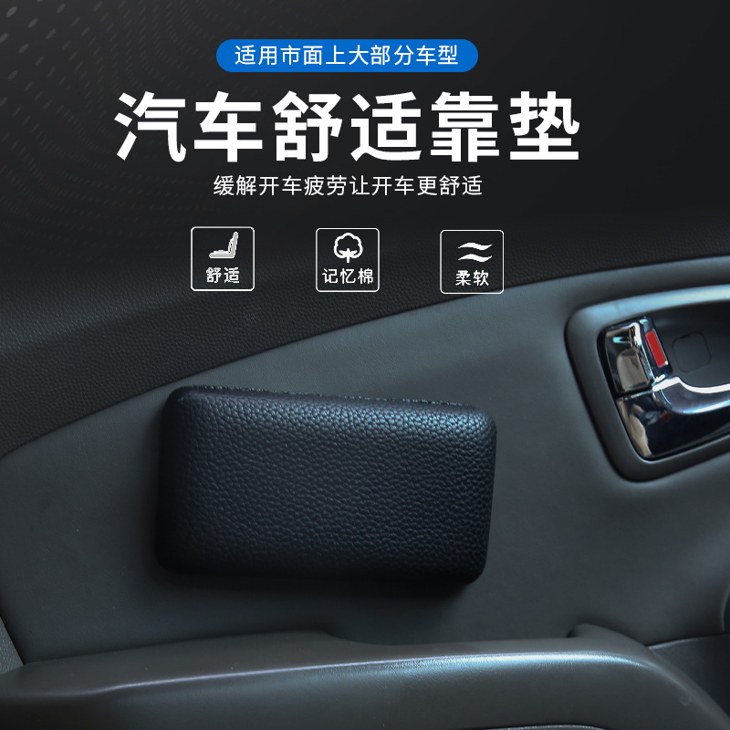 Car leg cushion, main driver's knee cushion, driving leg support knee cushion, universal car seat leg cushion