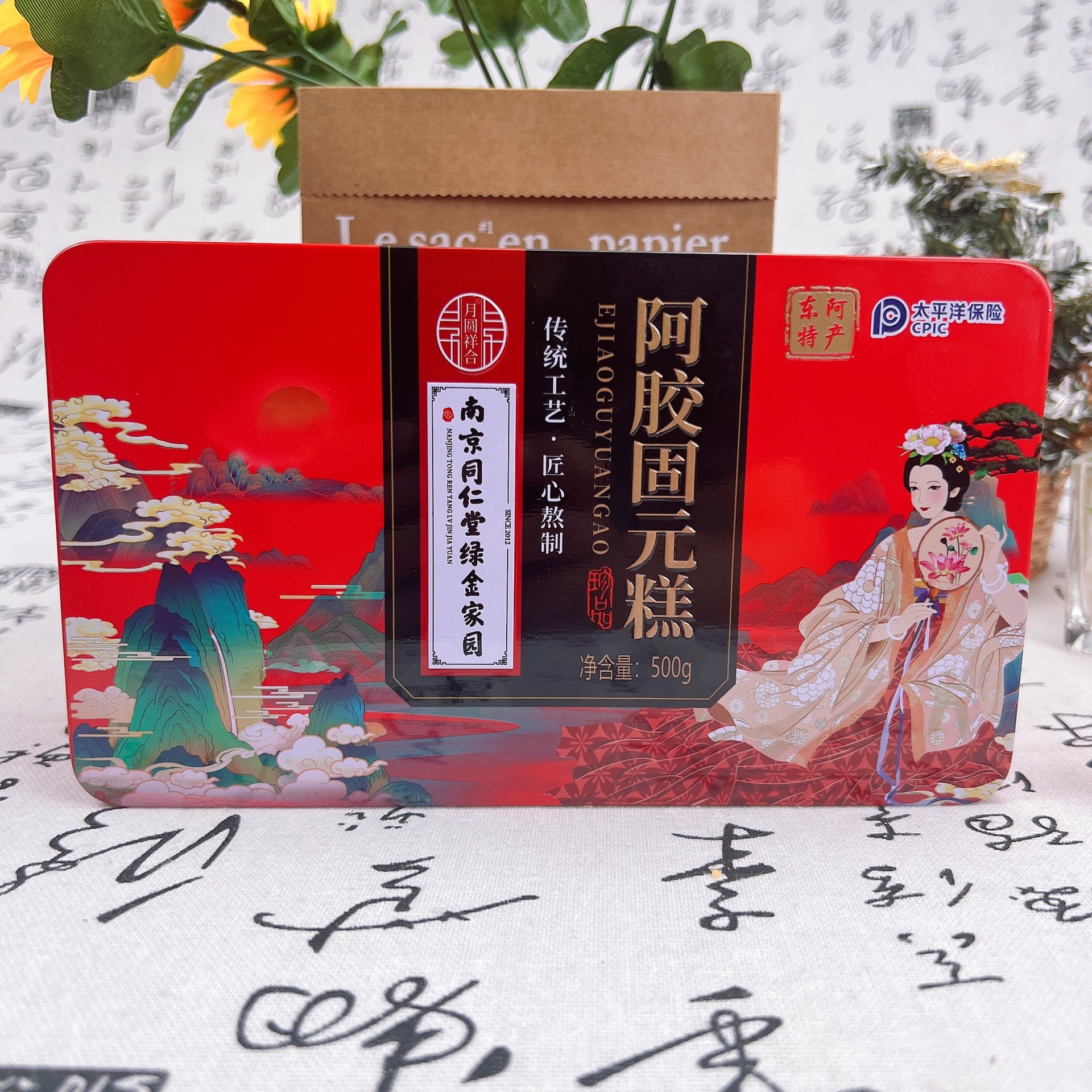 Donkey-Hide Gelatin Solid Yuan Cake 500g Individually Packaged Ready-To-Eat Donkey-Hide Gelatin Solid Yuan Cake Donkey-Hide Gelatin Block Group Purchase Travel Sales E-Commerce Wholesale