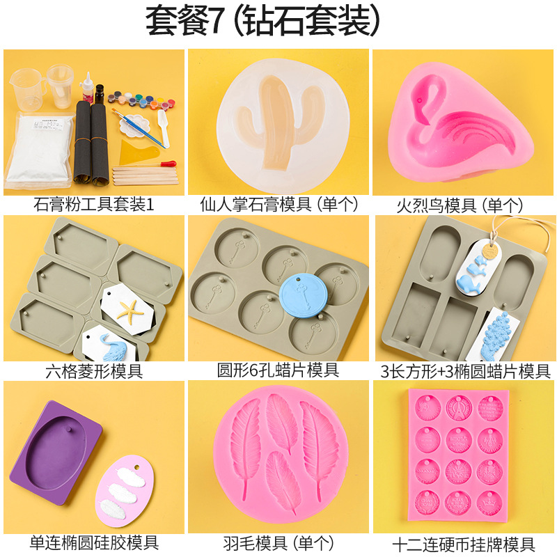 Aromatherapy Gypsum Powder Handmade DIY Material Art Mold Gypsum Doll Special High-Strength Quick-Drying Cloning Model Powder