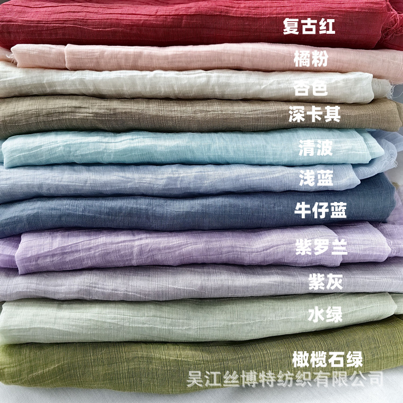 Artificial linen tencel fabric soft fairy wrinkle dress Hanfu skin-friendly breathable women's lyocell fabric