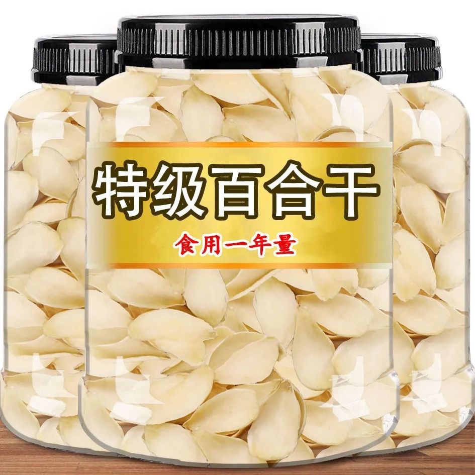 New Arrival of Dried Lilies, Sulfur-Free Lilies, Edible Lilies for Porridge, Special Dry Goods, Authentic Lilies, Lotus Seeds, Red Dates and White Fungus Porridge