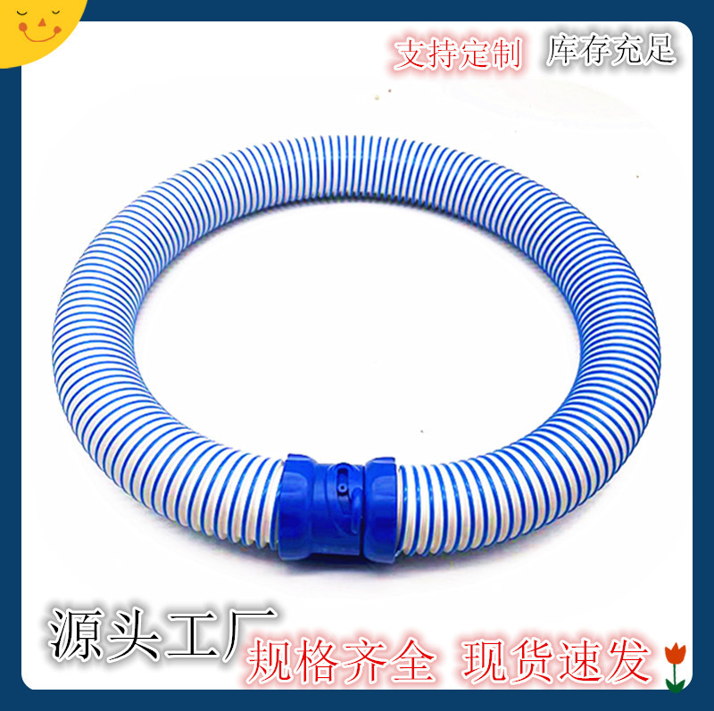 Шланг для очистки бассейна Zodiac MX8 Mx6, комплект заменяемых труб