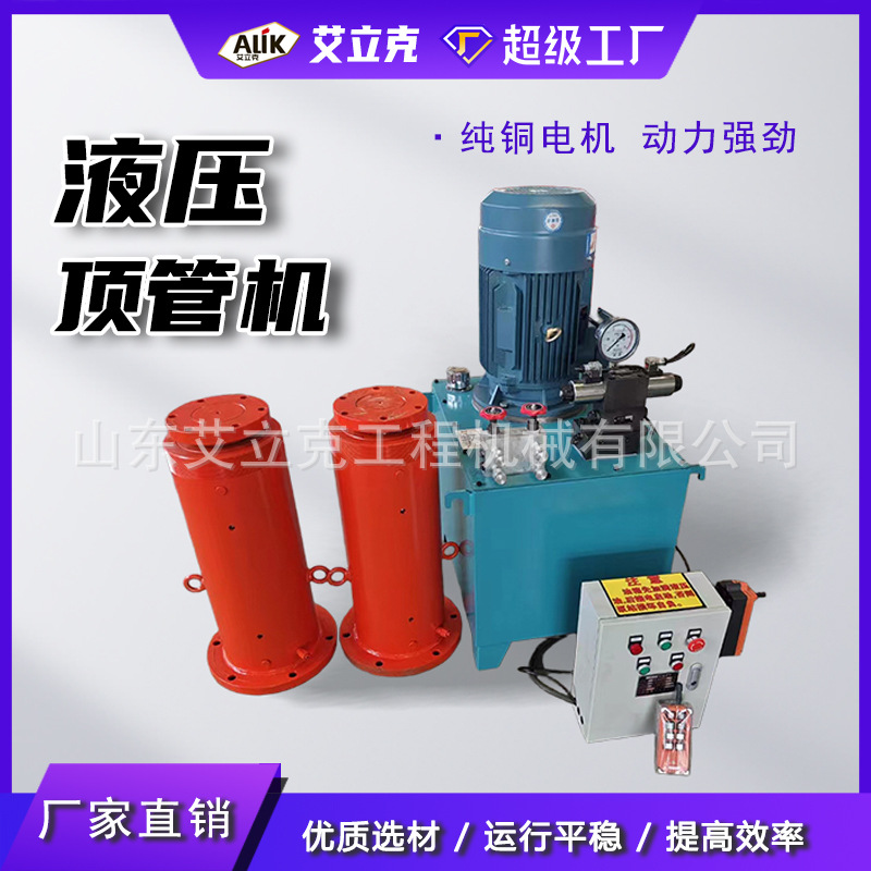 Короткая замена трубы 0кг, машина для замены коротких труб без раскопок, оборудование для ремонта трубопровода, гидравлическая тянущая машина