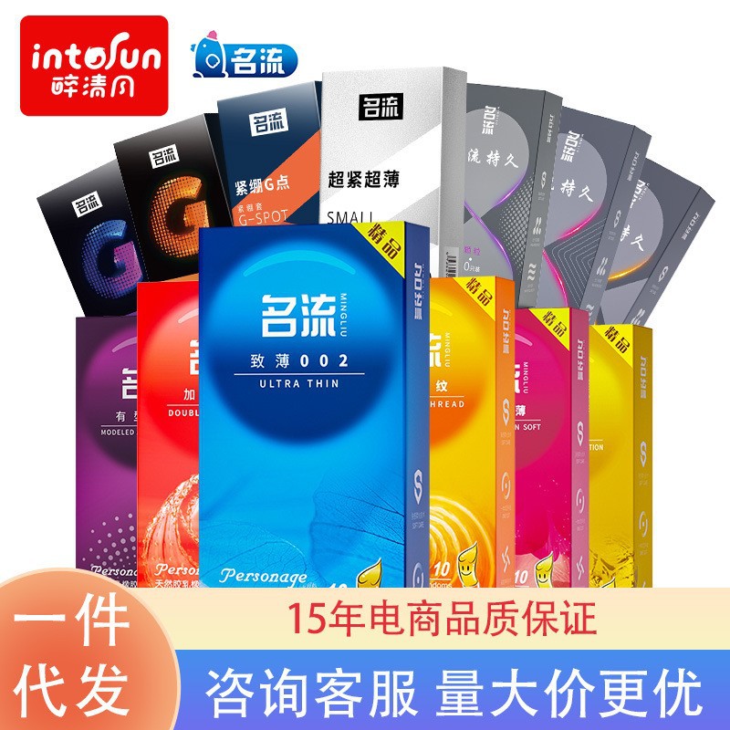 Презервативы с гиалуроновой кислотой Drunk style для взрослых, секс-продукты, семейное планирование, оптовая продажа