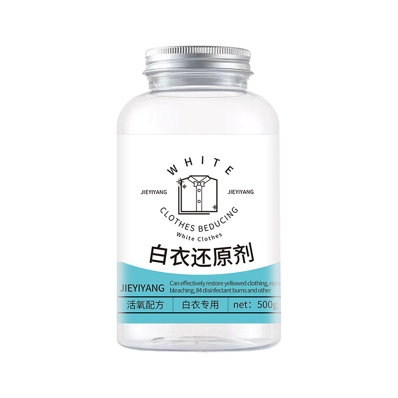 Bleach White Clothes Stain and Yellowing Whitening Powder String Color Yellowing White Wash Artifact Bleach Water White Clothes Reducing Agent