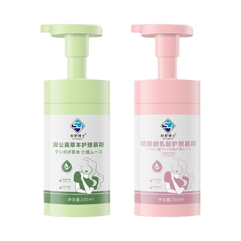 Douyin's Most Popular Private Parts Care Solution for Women and Men, Gentle and Fragrant Private Parts Cleansing Powder and Tender Mousse in Stock