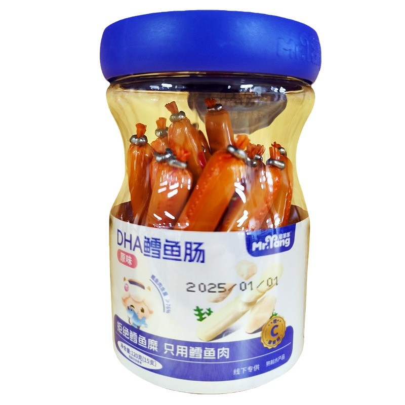Home sheep sheep 76% deep sea cod sausage children snacks baby fish sausage add DHA to send infant complementary food spectrum