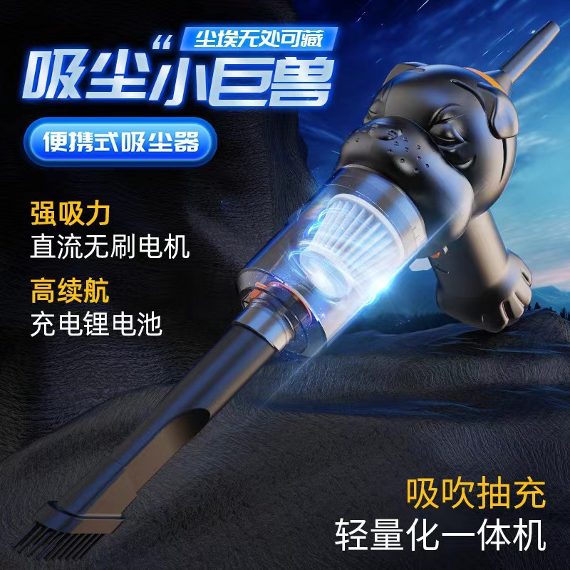 Car vacuum cleaner car wireless charging suction and blowing dual-purpose brushless small mini handheld car high power in car