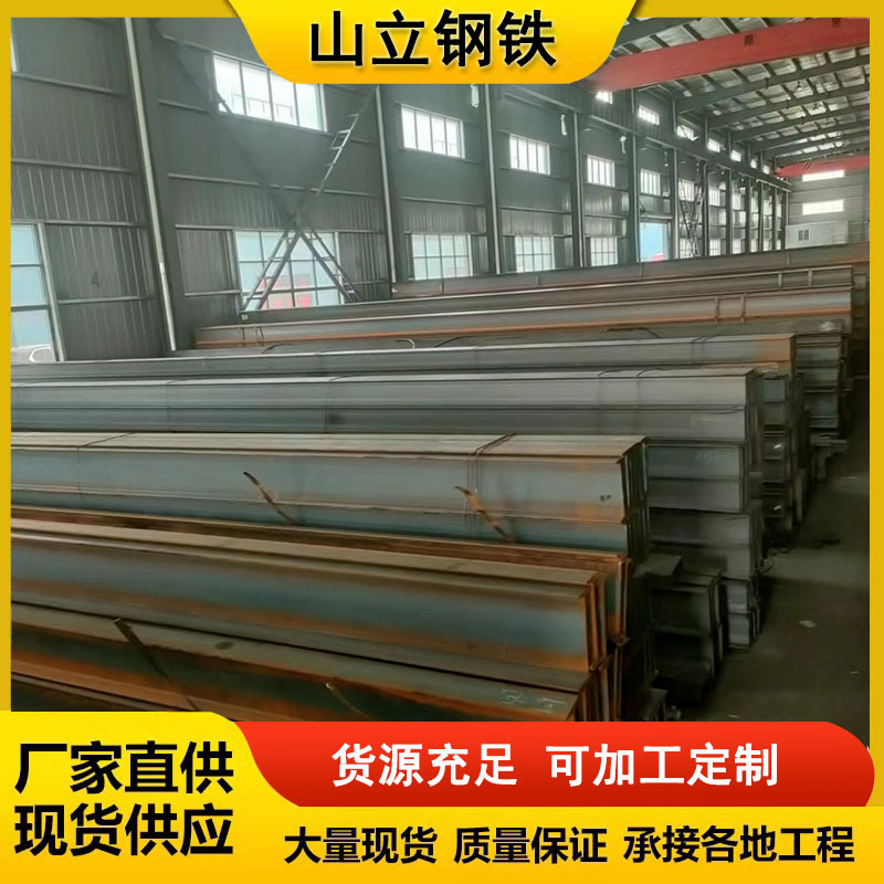 Low Temperature Resistant Q355E Q355D Q355C Q355Ne Q355Nd Q235C Q235D I-Beam in Stock