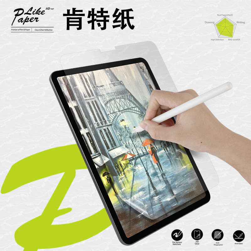 Kent Paper бумажная плёнка подходит для iPad Pro 11 дюймов 10.2 Air4 пишущая рисовальная плёнка