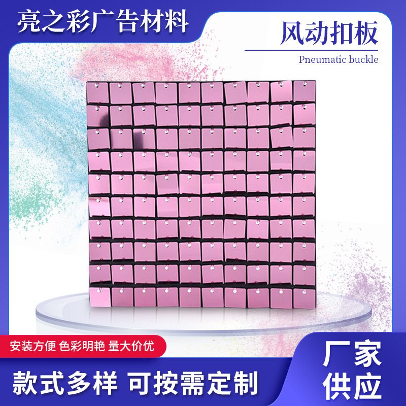 Панель с заклепками, квадратная и круглая, блестящие заклепки, реклама для задней стены, вечеринка