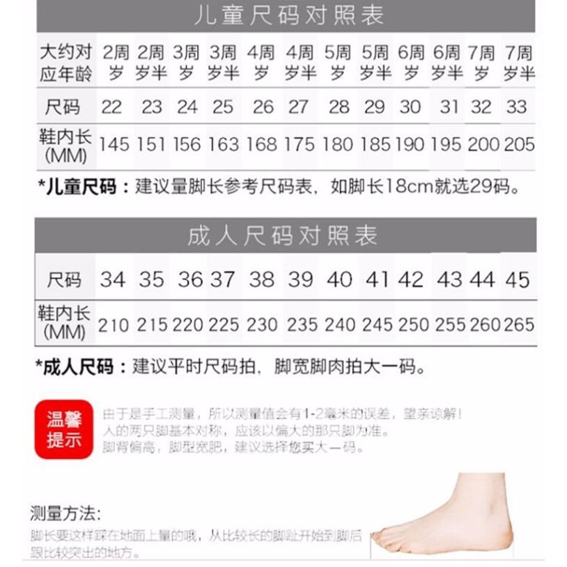 Satin children's dance shoes ballet girls embroidered pink sequined soft bottom adult practice shoes body yoga shoes